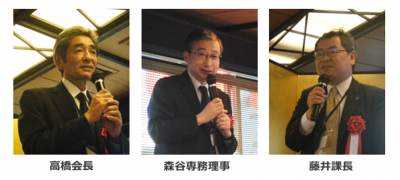高橋会長、森谷専務理事、藤井課長